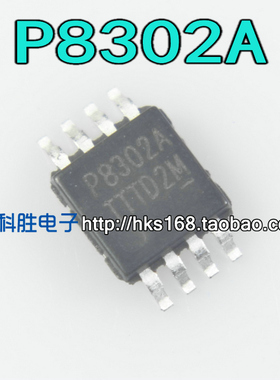 P8302A PAM8302A MSOP-8 贴片小体积 音频放大器