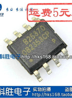 OB2353CP 高性能PWM电源开关 SOP-8