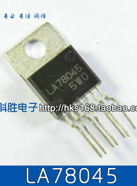 LA78045 场输出集成电路