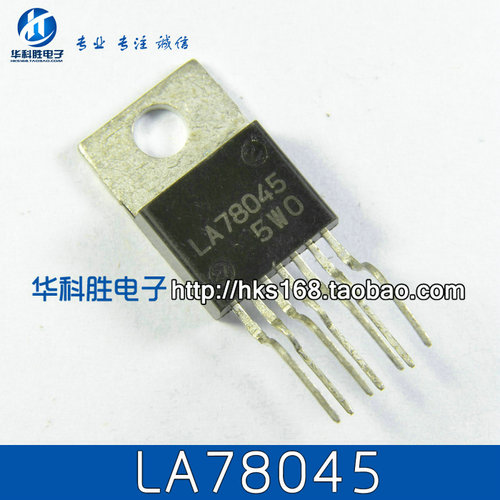 LA78045 场输出集成电路