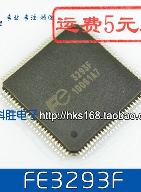 3293F FE3293F 拆机剪板保质 等离子液晶芯片