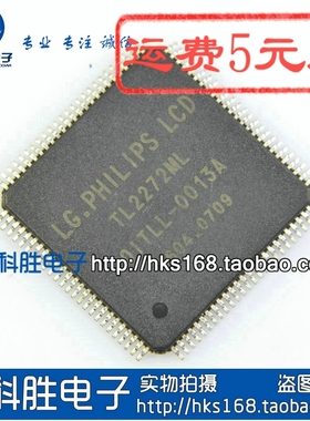 TL2272ML 全新液晶芯片