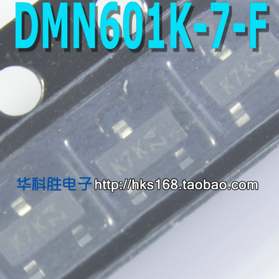 DMN601K DMN601K-7-F SOT-23 N沟道 丝印 K7K