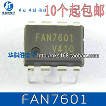FAN7601 液晶电源管理芯片 直插8脚 06