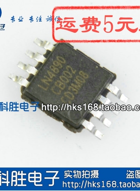 LN4890  3501  全新液晶芯片  超小体积MSOP-8