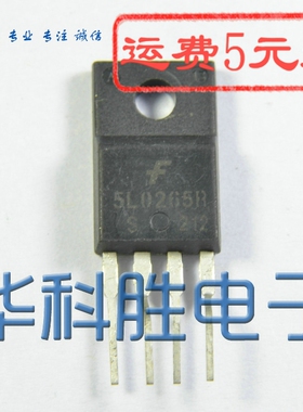 5L0265R 四脚电源管理集成块