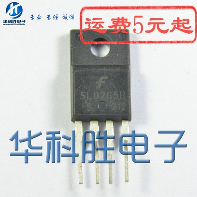 5L0265R 四脚电源管理集成块