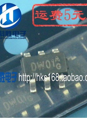 DW01 DW01D  原装6脚锂电池保护IC SOT23-6