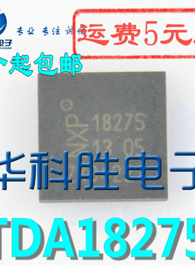 TDA18275  18275 视频处理IC QFN封装