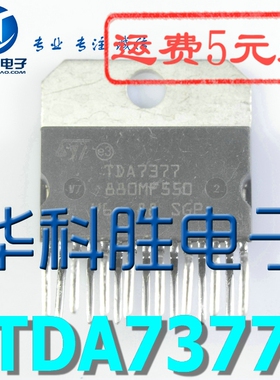 TDA7377 CD7377CZ YD7377音频放大芯片