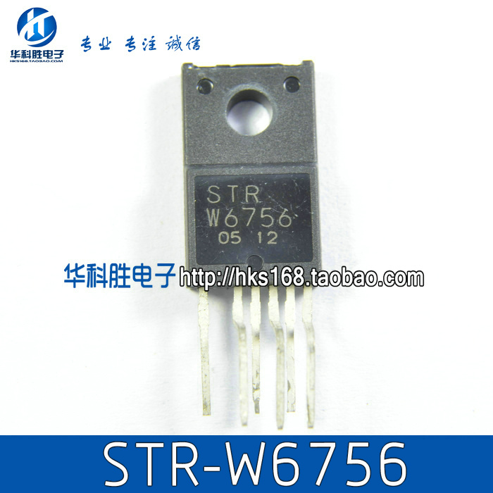 STRW6756 STR-W6756 开关电源模块