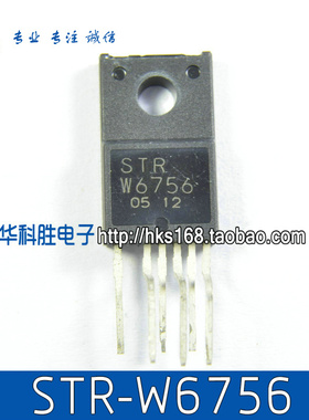 STRW6756 STR-W6756 开关电源模块