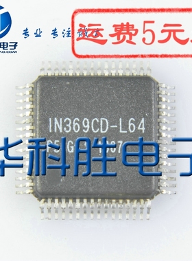 IN369CD-L64 现货