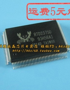 RTD2375D 液晶芯片
