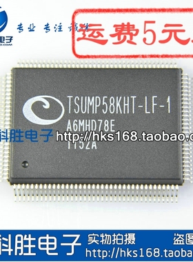 TSUMP58KHT-LF-1 全新原装液晶驱动芯片