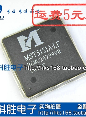 拆机剪板 MST5151A-LF  MST5151A 液晶芯片