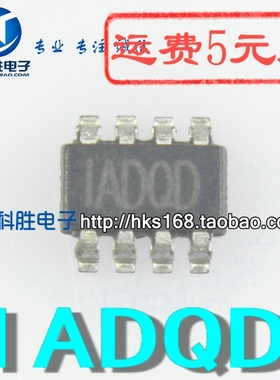 MP9495DJ 丝印 IADQD 1ADQD IADQE 8脚小电源芯片 SOT23-8