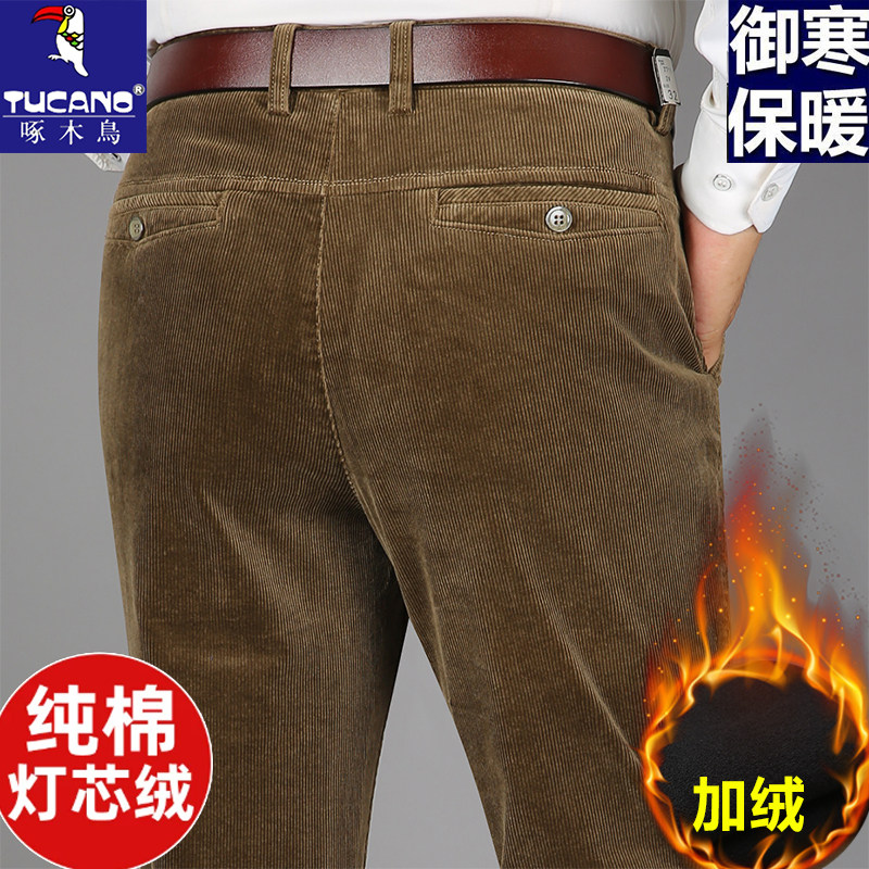 秋冬季加绒纯棉灯芯绒裤高腰宽松