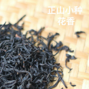 花香正山小种红茶067 武夷山传统自己喝养胃甜蜜香散装|山茗品艺
