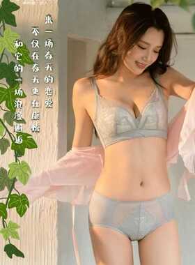 《新品》素思玛甜美舒适防掉上薄下厚记忆钢圈水晶杯内衣FC82402