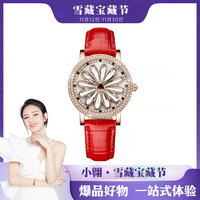 【小翱寶藏節(jié)生活節(jié)】露詩卡LUSHIKA品牌時尚輕奢小眾滿鉆手表038