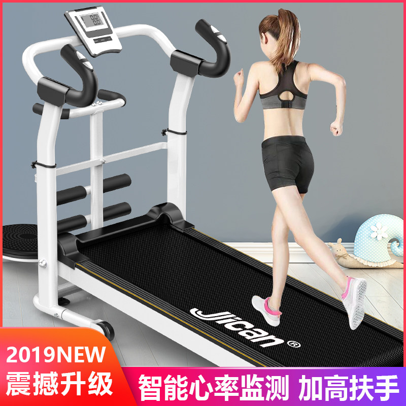 跑步机家用小型迷你静音折叠宿舍机械跑步机在类目 运动/瑜伽/健身/球迷用品, 跑步机/大型健身器械, 跑步机中 - 来自Buy2taobao.com提供专业的淘宝代购服务