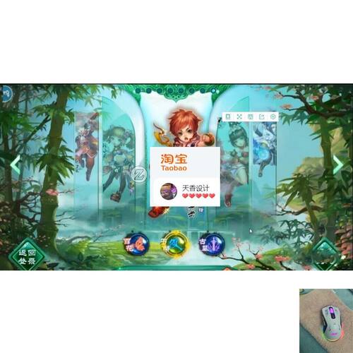 cocos2dx开发回合制 神雕侠侣手游源码游戏源代码+文档+美术+工具