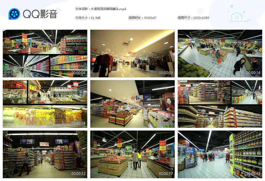 大卖场百货商场购物广场购物中心超市商店实拍视频素材