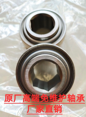 收割机捆草机打捆机专用3年免维护原厂轴承205KRRB2