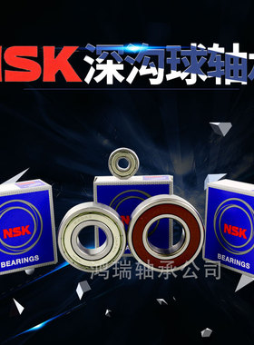 NSK深沟球轴承 6210ZZ 6211ZZ 6212ZZ 6213 ZZ 6214ZZ 6215ZZ
