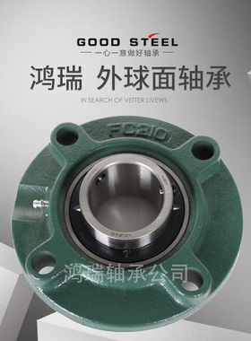 外球面轴承UCFC205 FC206  FC207 FC208 FC209 FC210