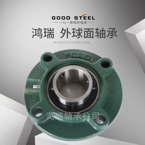 外球面轴承UCFC205 FC206  FC207 FC208 FC209 FC210