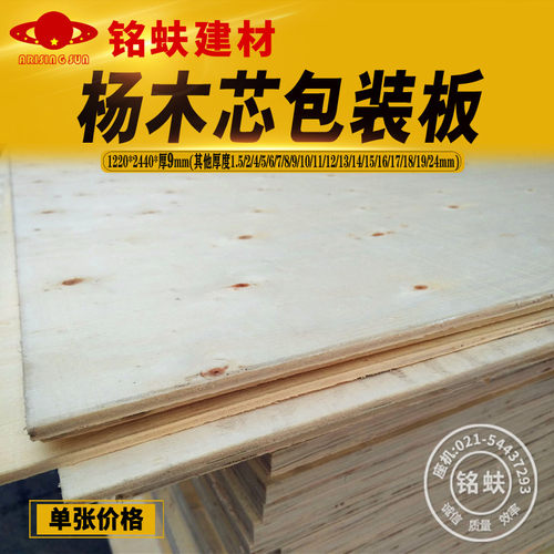 出口免熏蒸托盘包装板承重包装箱