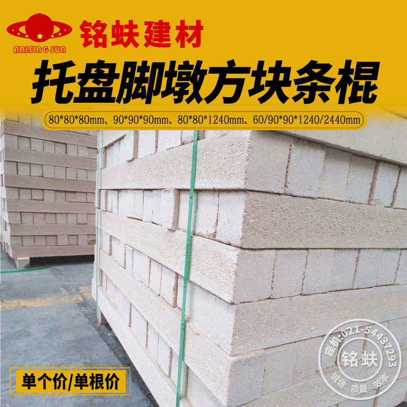 大量出售木托盘木屑锯沫脚墩方墩条墩垫棍垫块实木多层出口免熏蒸