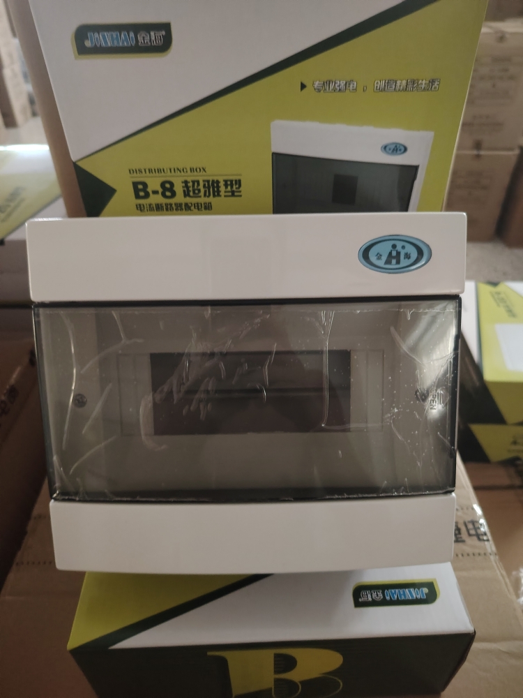 金海空气开关配电箱 2-16位