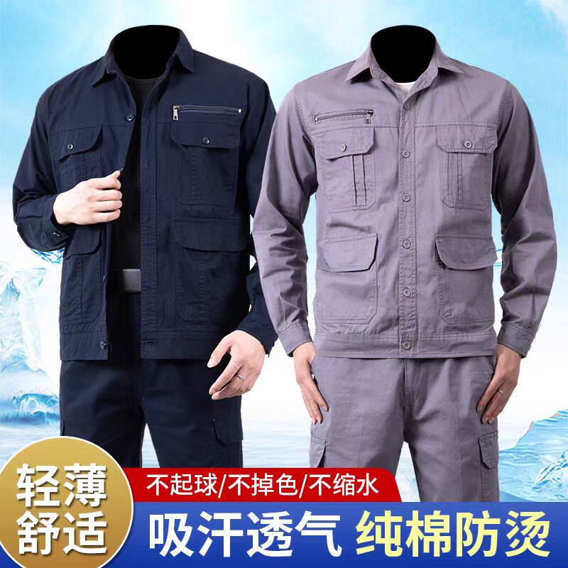 工作服套装电焊男女通用耐磨