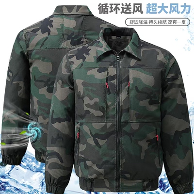 空调衣服降温工作服建筑工地风扇衣夏季防暑工装工地劳保服机修服