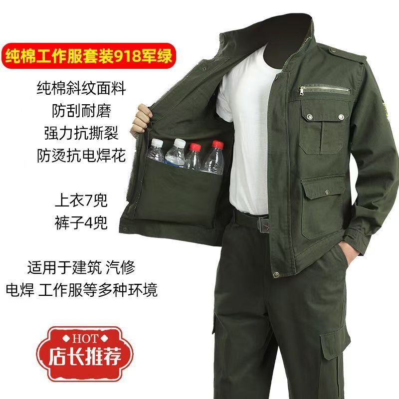 优质纯棉工作服男加厚焊工服