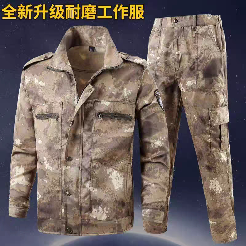 废墟迷彩工作服套装男耐磨结实外套单裤户外工装建筑工地劳保服