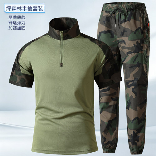 夏季蛙服短袖套装户外