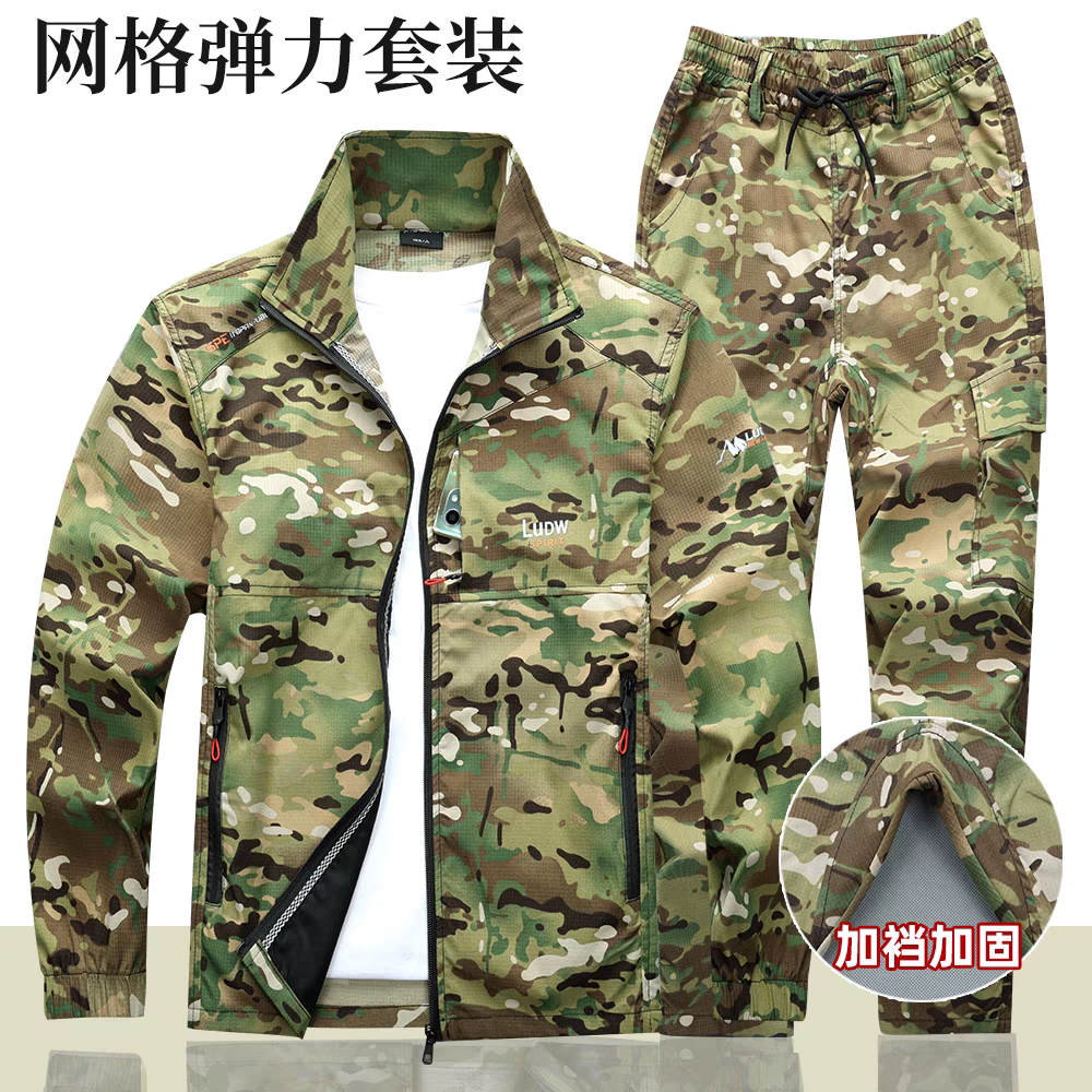 新款迷彩服套装时尚帅气