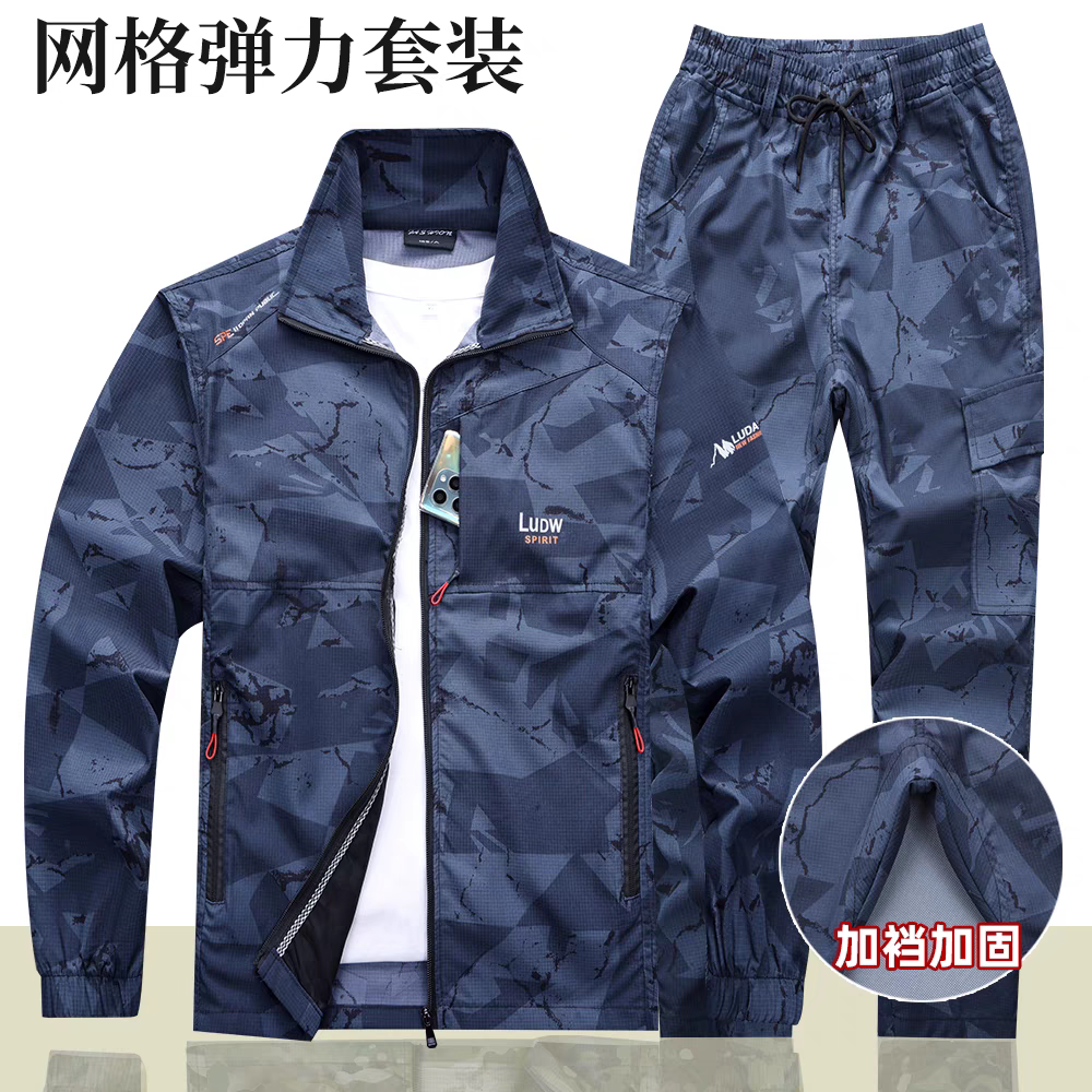 新款迷彩服时尚弹力男士工作服