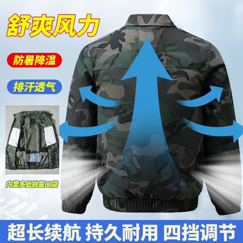 空调服风扇衣2025新款空调衣男女耐磨劳保服建筑工地干活户外防暑