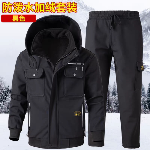 秋冬款防风防水冲锋衣套装