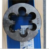 4分6分G1 4修理自来水管丝锥板牙工具 2圆板牙高速钢4分6分丝攻G3