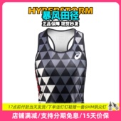 赞助运动员同款 田径精英Asics女子专业训练背心田径分体比赛服