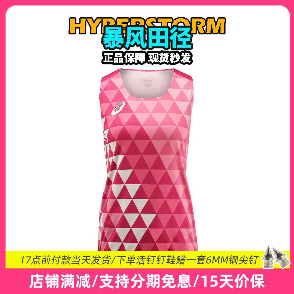 田径精英亚瑟士女子速干运动背心图片