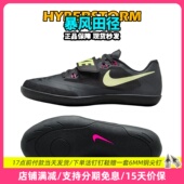 4田径精英男女专业铅球投掷鞋 铁饼链球兼用 Nike 耐克