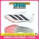 3大蝉翼三代厚底短跑钉鞋 阿迪达斯Adidas 田径精英2025新款