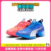 Fast Nitro 田径精英Puma Elite异爪男子竞速缓震马拉松跑步鞋